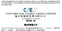 2018年1-5月协合新能源<font color=