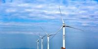 广东2030年底前建成约3000万千瓦的海上风电