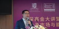 中國電力現(xiàn)貨及金融市場展望