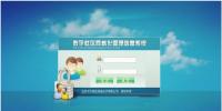 陕北<font color=