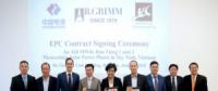 中国电建获越南420MW太阳能EPC合同