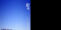 未來廣東<font color=