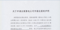 黑龍江1家<font color=