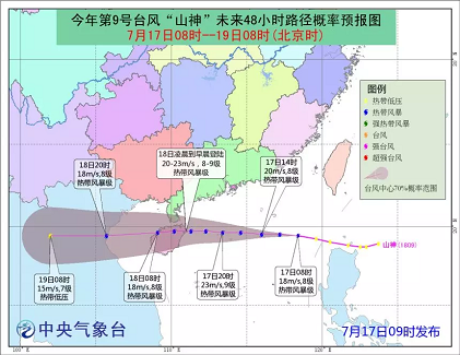台风“山神”明日登陆！广东、海南风场需提前好做抗台措施