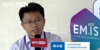 遠光軟件宋小松:投機性售電公司淡出市場是一個不斷優(yōu)勝劣汰的過程