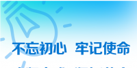 一图解读南方电网年中工作会