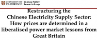 报告回顾|英国电价形成机制及可供中国电改借鉴的经验