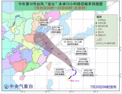 黄色预警！台风“安比”周末登陆浙江 附近沿海风电场需提前做好预防措施！