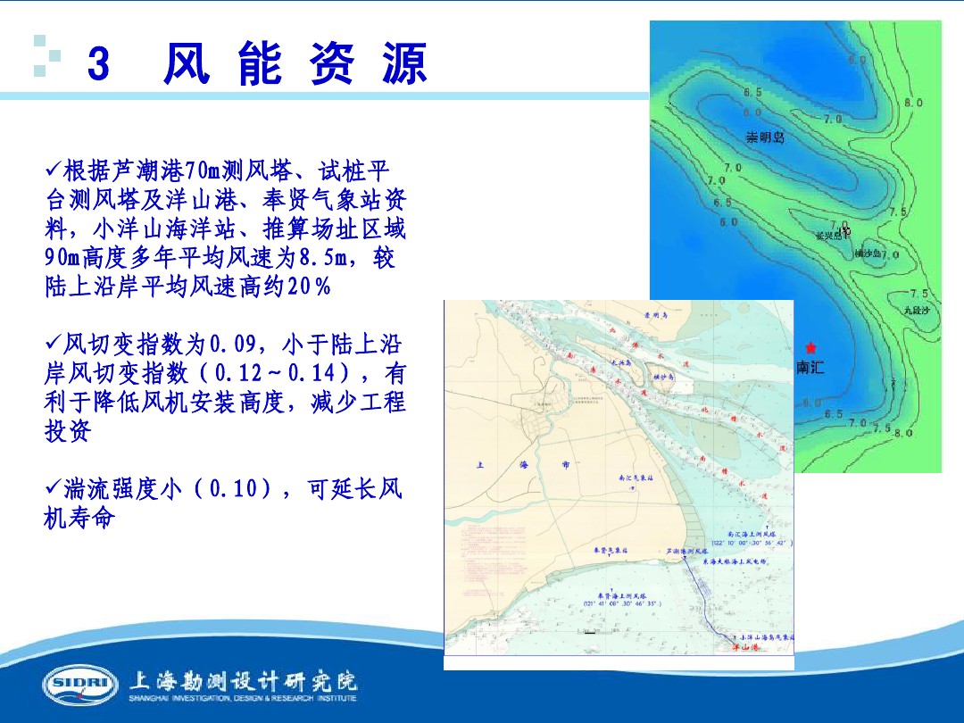 测风、风机选型、电气、土建、施工...中国第一个海上风电场基本资料全在这