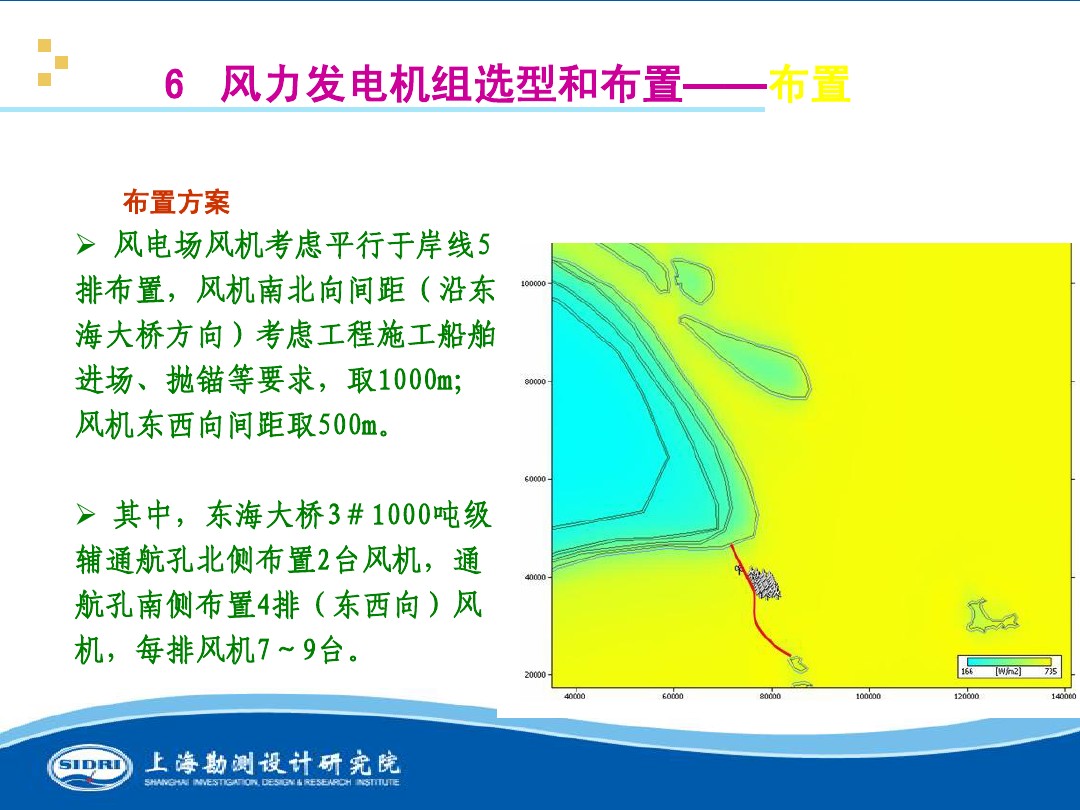 测风、风机选型、电气、土建、施工...中国第一个海上风电场基本资料全在这