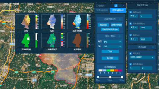 LiGa结合GIS 助力风资源管理上新台阶