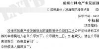 辽宁凌海市<font color=