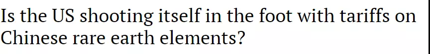 搬起石头砸自己的脚！美国对中国稀土征税？美国风电机组制造商开始犯愁了