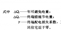 《<font color=