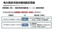 廣東<font color=
