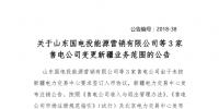 3家<font color=