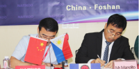 强强联手,共筑辉煌——南控电力全力进军菲律宾<font color=