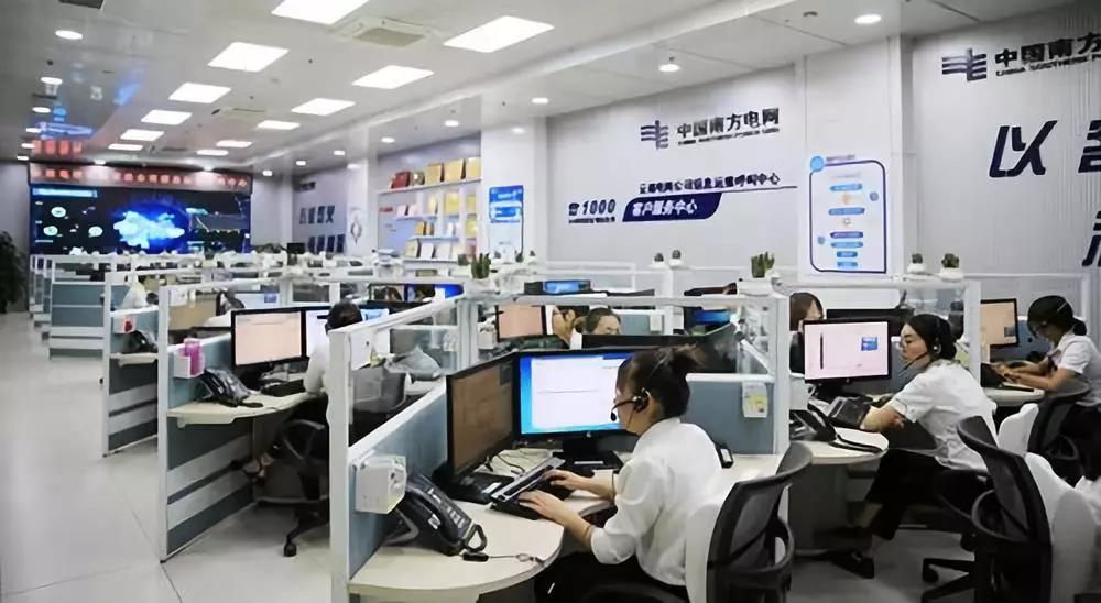 创新总在线 服务无忙音——云南电网信息运维呼叫中心跻身国内IT服务运营管理领先水平