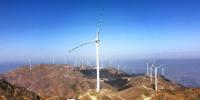 中国能建在湘投建首个风电场白云仙风电场二期项目并网投产