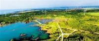 新能源风电助力缓解海南用电紧张