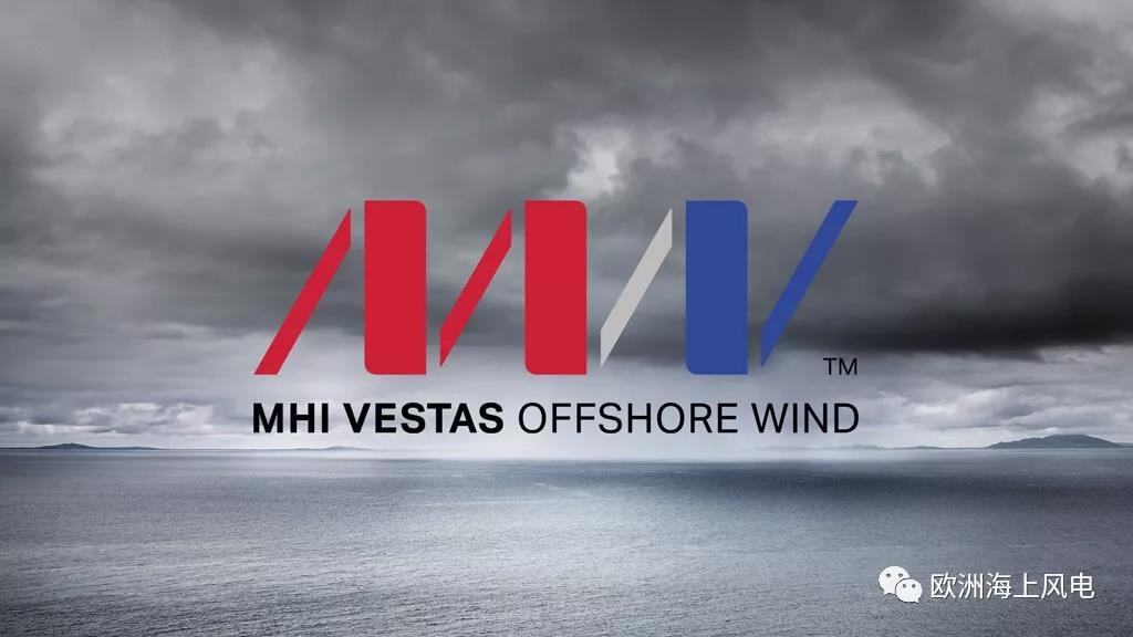 MHI Vestas 海上风电公司正式加入全球风能理事会大家庭
