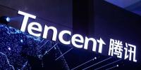 腾讯报告：上半年区块链<font color=