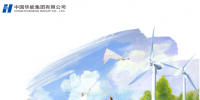核准<font color=
