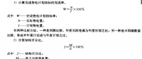 《电力营销管理手册》电力营销分析——统计与统计分析的任务和意义