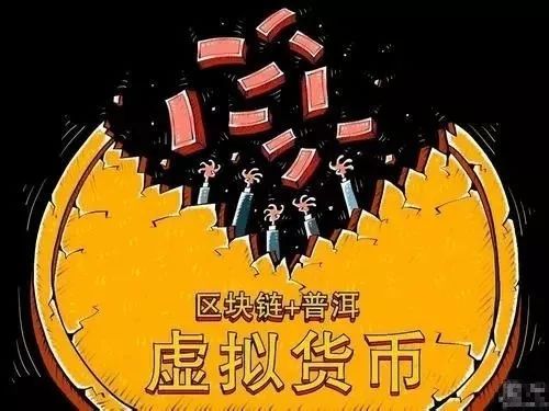 币团网交易所创始人