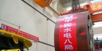 柬埔寨桑河二级水电站7#<font color=