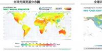大国<font color=