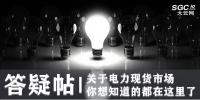 答疑帖 | 關(guān)于<font color=