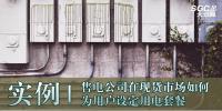 實(shí)例 | <font color=