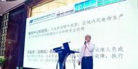 华能新能源叶林:区域风电场的集控运行模式