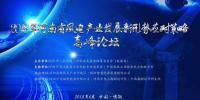 大风机探底低风速边界 破译“超低风”密码!