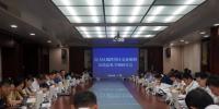 南方区域跨省区交易规则反馈意见专题研讨会在穗举行