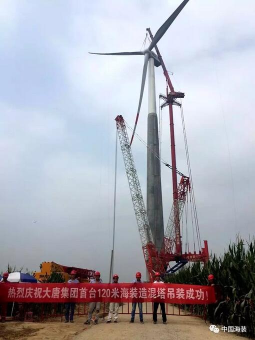 大唐滑县项目首台采用中国海装120米轮毂高度钢混塔筒机组完成吊装
