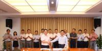 国家电投集团与巨化公司签署<font color=