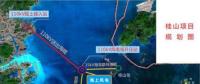 水深8-11米！广东省首个海上风电项目全部并网发电！