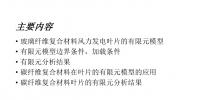 干货丨<font color=
