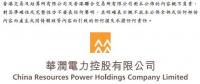 华润电力：上半年净利29.59亿港元 同比增59.6%