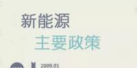大浪淘沙的新能源汽车,该如何避免被淘汰?