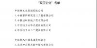 5家<font color=