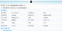 3个<font color=