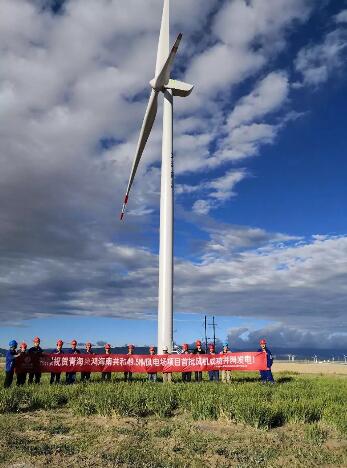 青海海南共和县49.5兆瓦风电塔架首批风机顺利并网发电