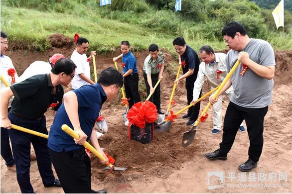 国家电投平遥南山5万千瓦风电项目开工奠基