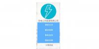 電力體制改革|江蘇電力市場月內(nèi)交易操作詳解