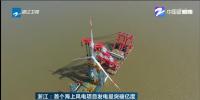 浙江首个海上<font color=