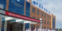 锡林浩特市风力发电开发有限公司3.6MW分散式<font color=
