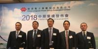 龙源电力业绩会:上半年<font color=